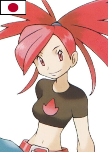 Flannery (Japanese)