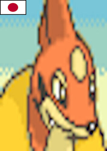 Floatzel (Japanese)