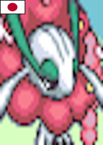 Florges (Japanese)