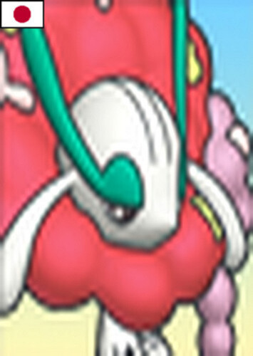 Florges (Japanese)