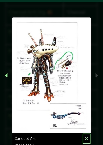 Flute org