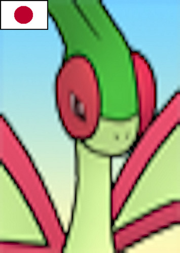 Flygon (Japanese)