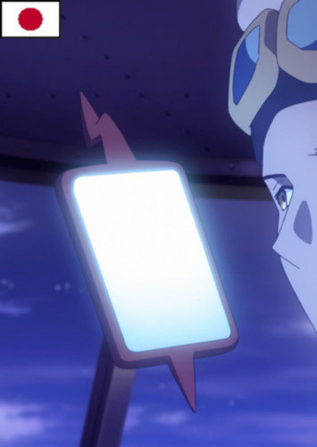 Friede's Rotom Phone (Japanese)