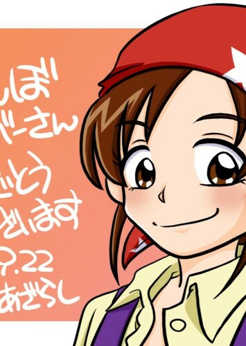 Fujita Akane