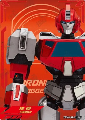 Future Voice Actor Of Ironhide