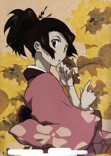 Fuu
