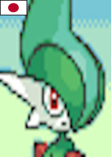 Gallade (Japanese)