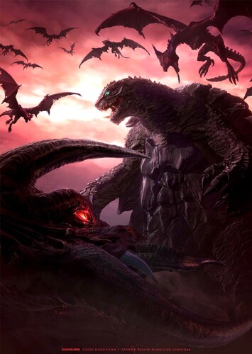 Gamera