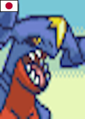 Garchomp (M) (Japanese)