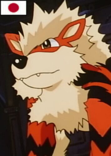 Gary's Arcanine (Japanese)