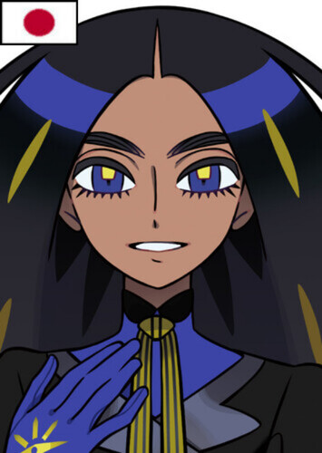 Geeta (Japanese)
