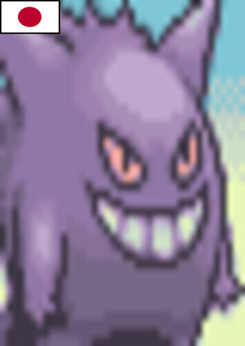 Gengar (Japanese)