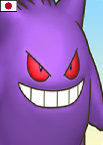 Gengar (Japanese Dub)