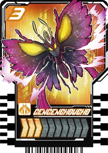 Gengenchocho