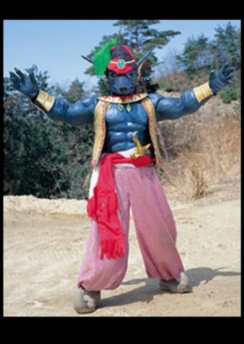Genie