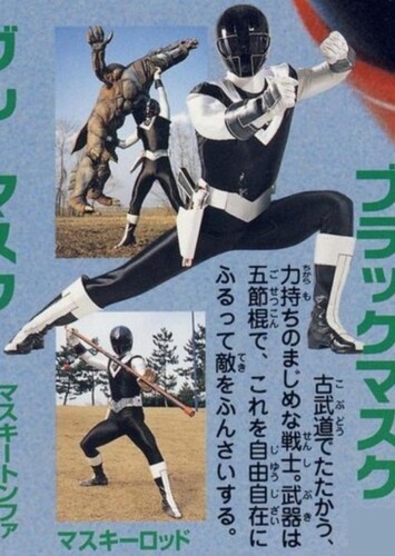 George The Black Lightning Ranger