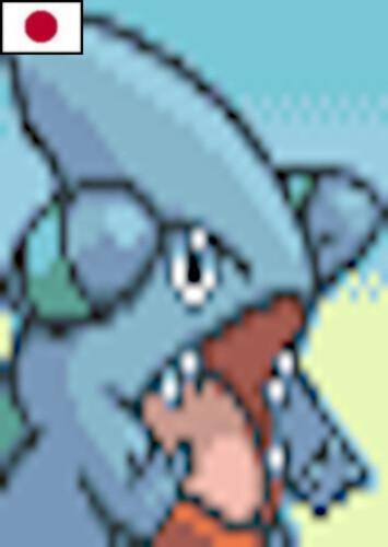Gible (F) (Japanese)