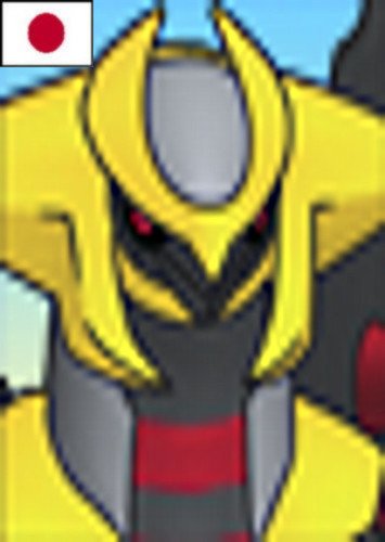 Giratina (Japanese Dub)