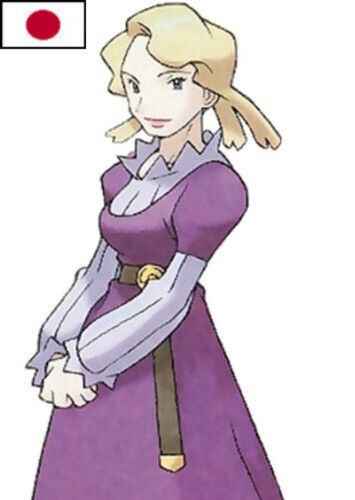 Glacia (Japanese)