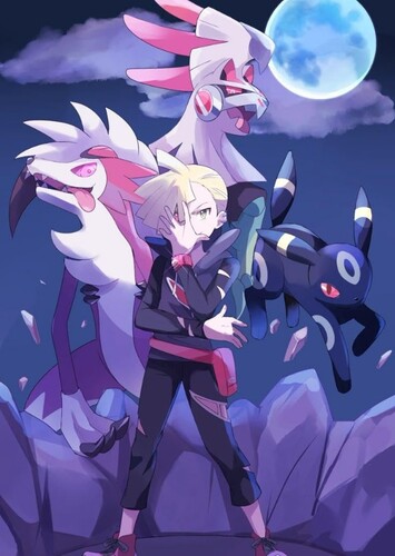 Gladion Aether