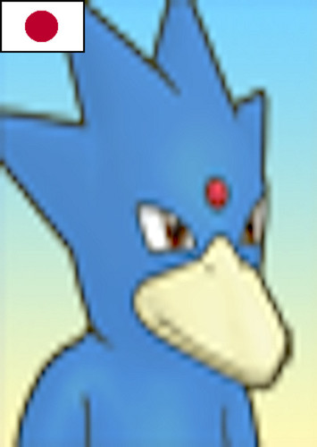 Golduck (Japanese)