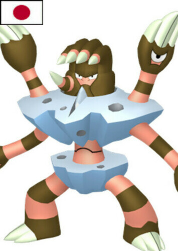 Gordie's Barbaracle (Japanese)