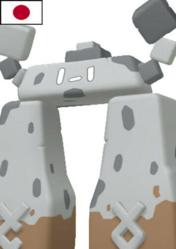 Gordie's Stonjourner (Japanese)