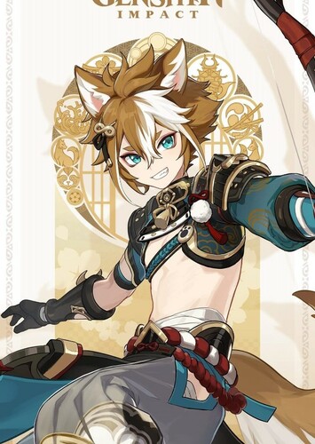 Gorou