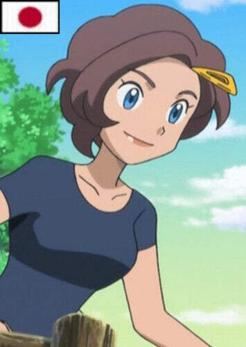 Grace (Japanese)