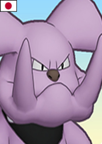 Granbull (Japanese Dub)