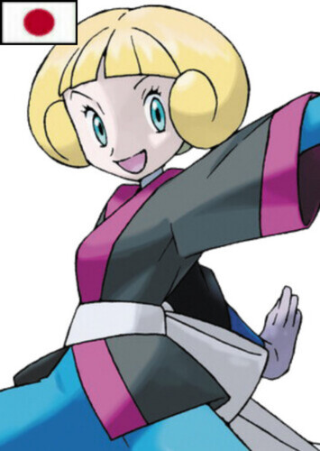 Greta (Japanese)