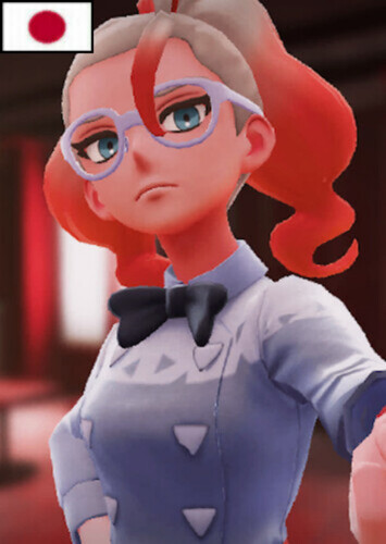 Griselle (Japanese)