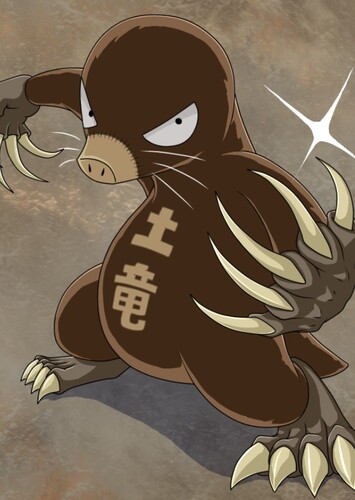 Ground Dragon