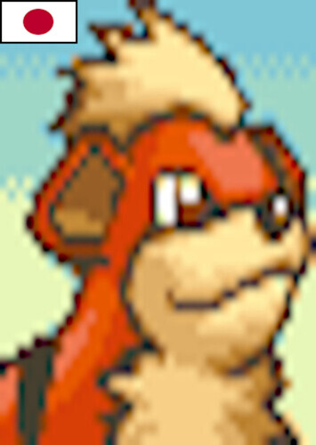 Growlithe (Japanese)