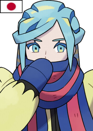 Grusha (Japanese)