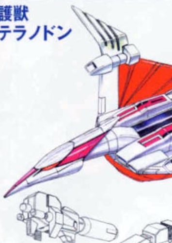 Guardian Beast: Pteranodonia