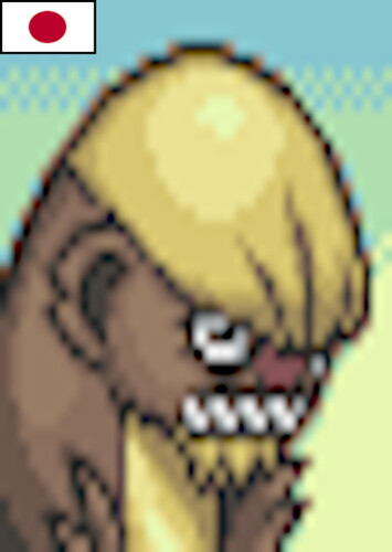 Gumshoos (Japanese)