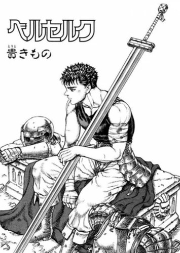 Guts