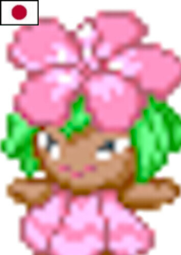 Gyarubi (Japanese)
