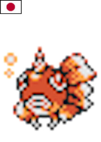 Gyopin (Japanese)