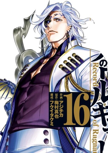 Hades