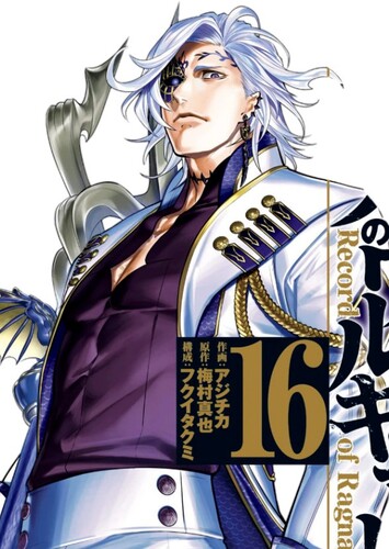 Hades
