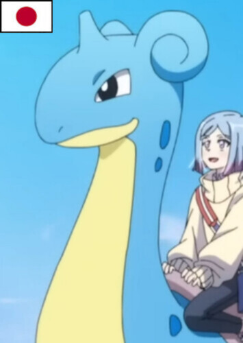 Hana’s Lapras (Japanese)
