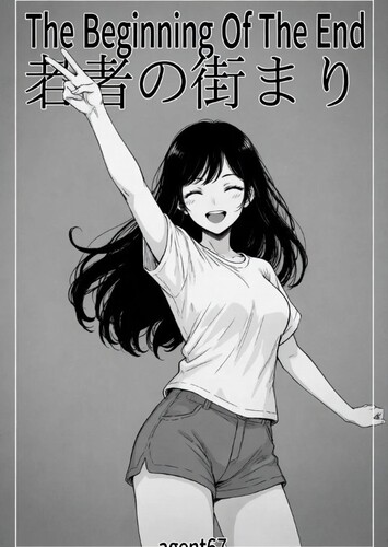 Hana Sorato