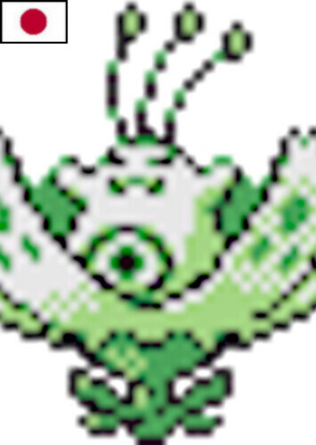 Hanamogura (Japanese)