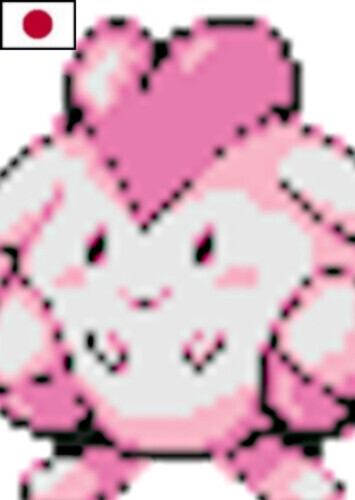Happi (Japanese)