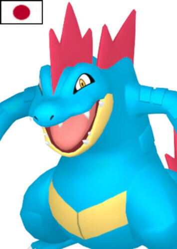 Harmony's Feraligatr (Japanese)