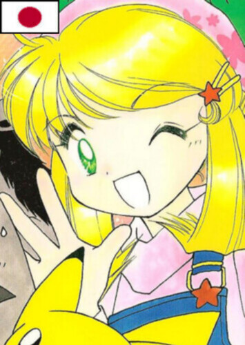 Haruka (Japanese)