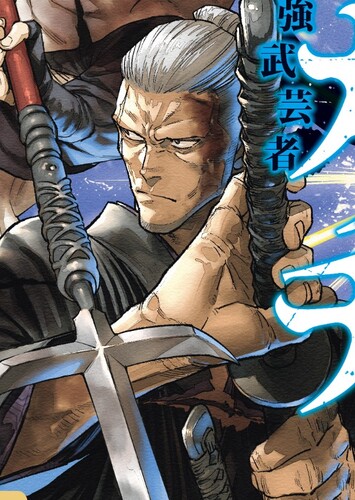 Hayashizaki Jinsuke