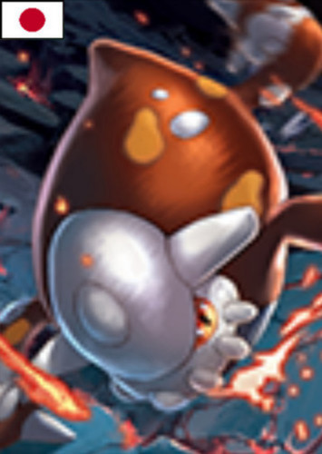 Heatran (Japanese)
